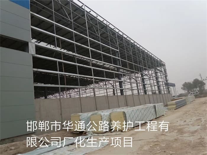 武威网架钢结构工程有限公司