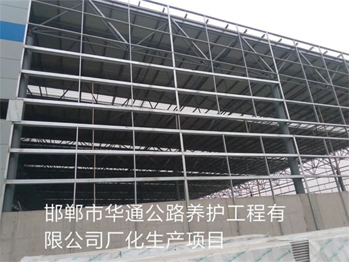 武威华通公路养护工程有限公司长化生产项目