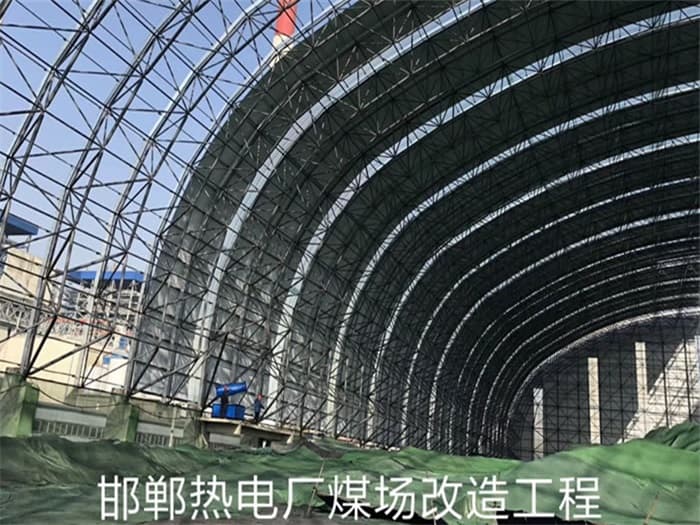 武威热电厂煤场改造工程